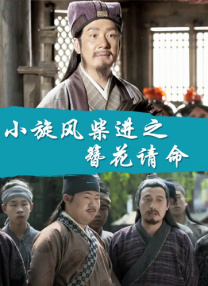 年轻的女仆